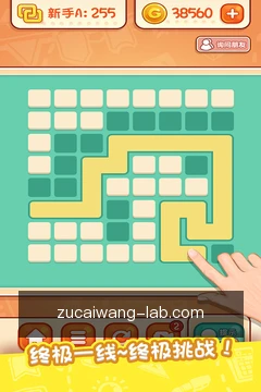 数据保险箱