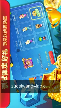 一键投注