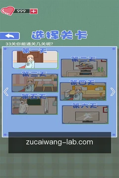 跨端同步