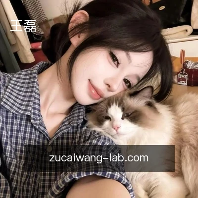 王磊