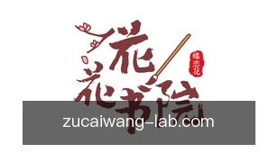 足彩网
